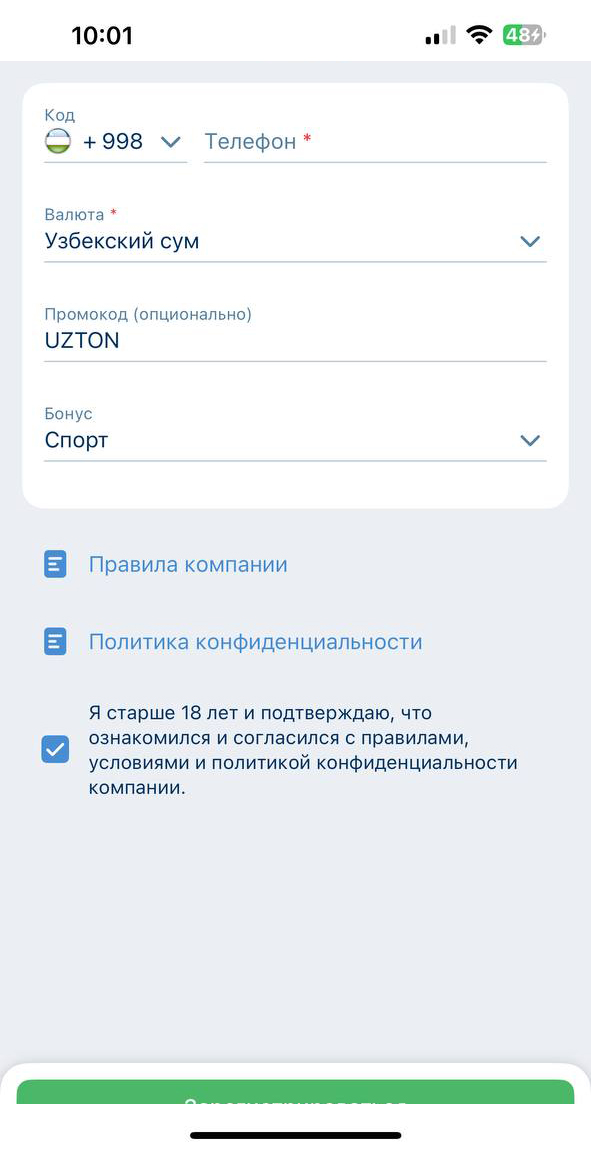 1хбет скачать, 1xbet skachat, 1xbet apk, 1xbet uz, 1xbet download, 1xbet app, 1xbet apk скачать, 1xbet uzbekcha skachat, 1xbet uzbekcha skachat, 1xbet promo code, 1xbet promo code Uzbekistan, 1xbet yuklash,