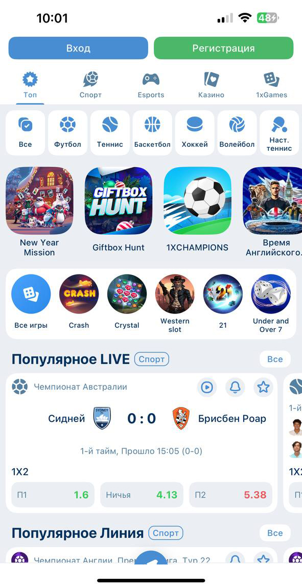 1хбет скачать, 1xbet skachat, 1xbet apk, 1xbet uz, 1xbet download, 1xbet app, 1xbet apk скачать, 1xbet uzbekcha skachat, 1xbet uzbekcha skachat, 1xbet promo code, 1xbet promo code Uzbekistan, 1xbet yuklash,