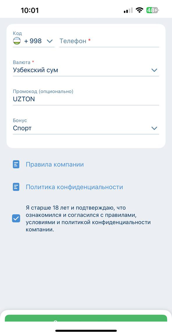 1хбет скачать, 1xbet skachat, 1xbet apk, 1xbet uz, 1xbet download, 1xbet app, 1xbet apk скачать, 1xbet uzbekcha skachat, 1xbet uzbekcha skachat, 1xbet promo code, 1xbet promo code Uzbekistan, 1xbet yuklash,