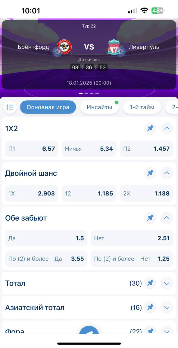 1хбет скачать, 1xbet skachat, 1xbet apk, 1xbet uz, 1xbet download, 1xbet app, 1xbet apk скачать, 1xbet uzbekcha skachat, 1xbet uzbekcha skachat, 1xbet promo code, 1xbet promo code Uzbekistan, 1xbet yuklash,